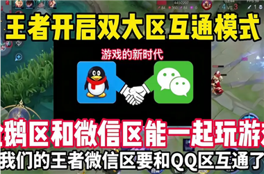 2025澳门网站进入网址-管家婆中特王中王怎么跨区组队